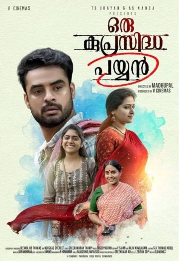 Oru Kuprasidha Payyan (2023) South Hindi Dubbed HDRip