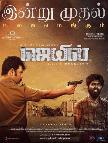 Jail (2021) {Hindi+Tamil} Dual Audio HDRip