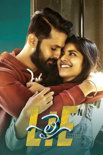 LIE (2017) {Hindi+Telugu} Dual Audio HDRip