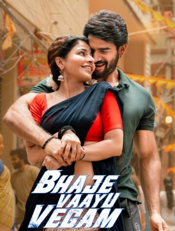 Bhaje Vaayu Vegam (2024) {Hindi+Telugu} Dual Audio HDRip [4K]